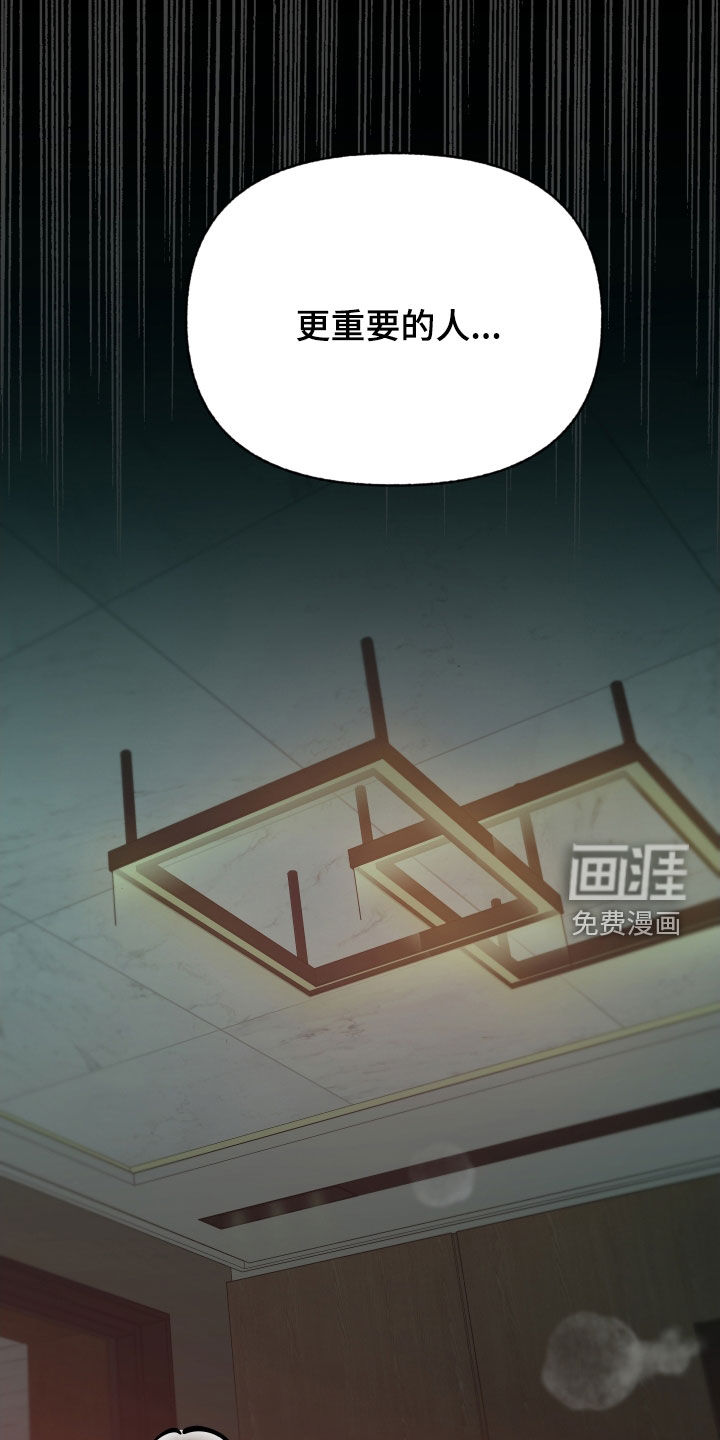 第59话17