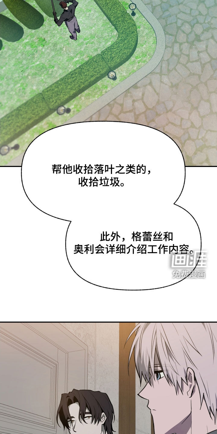 第59话8