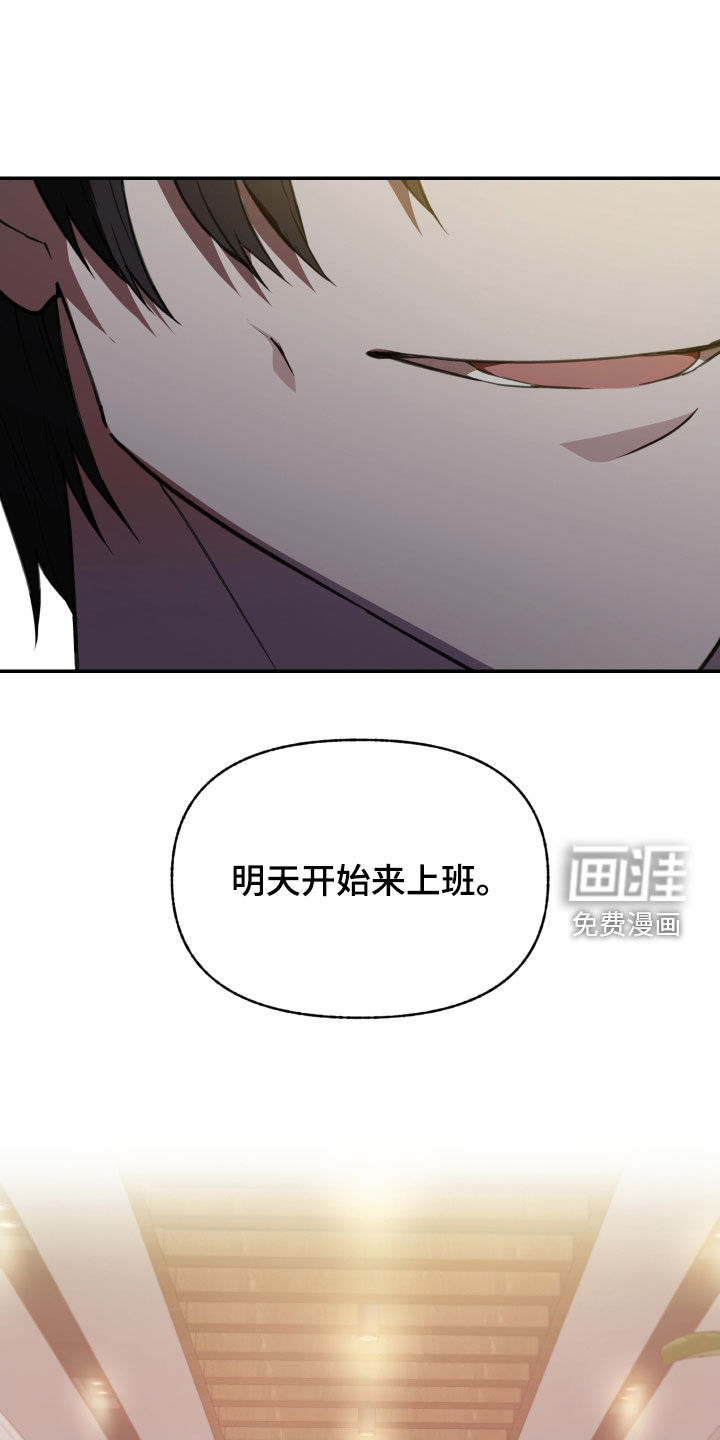第59话2