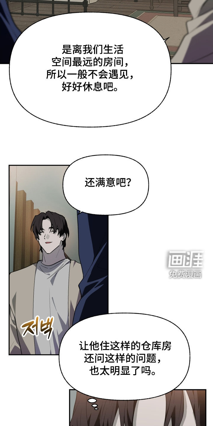 第59话10