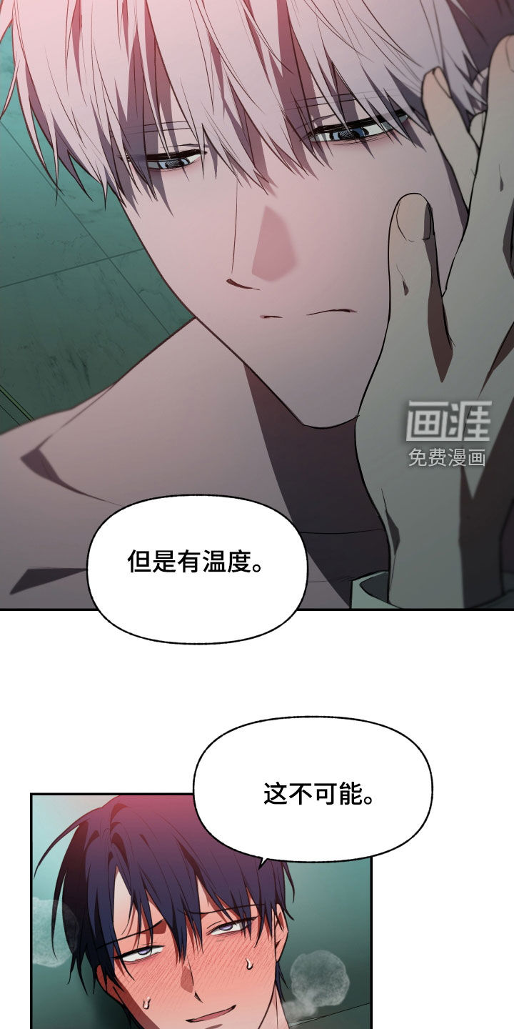 第59话20