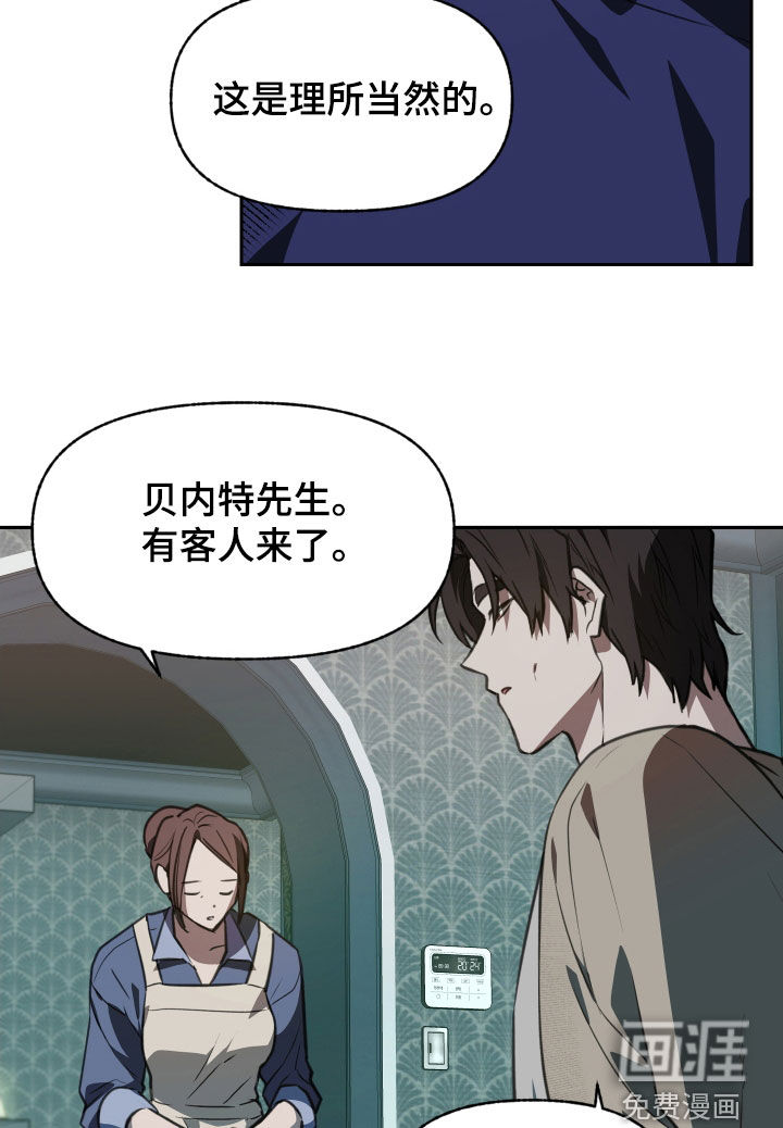 第58话10