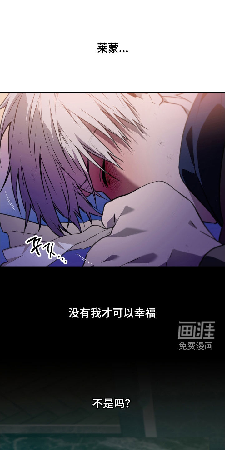第58话4