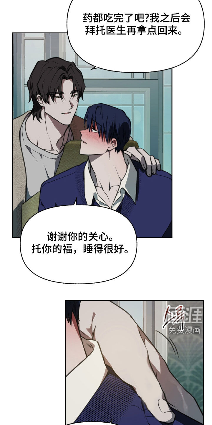 第58话9