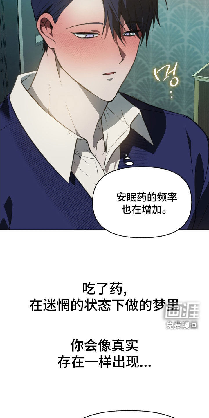 第58话7