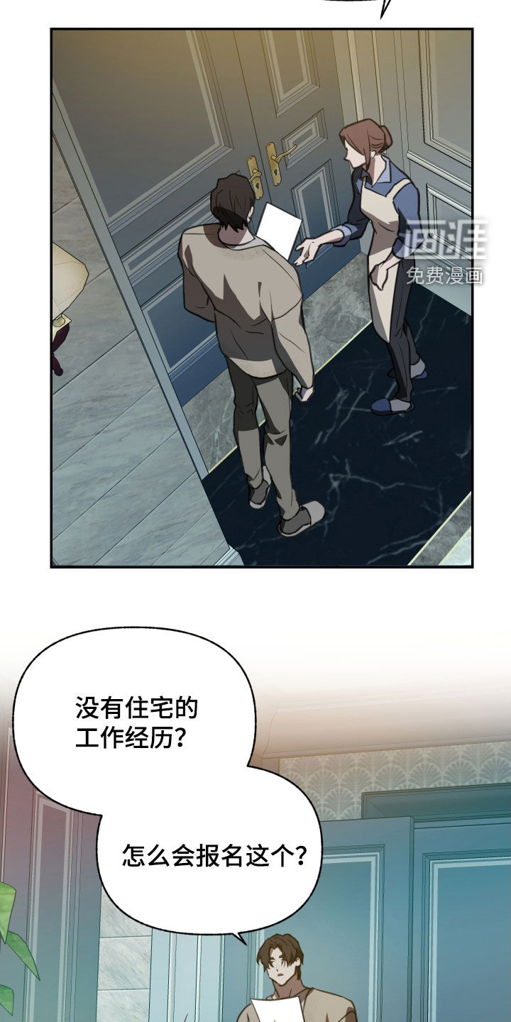 第58话17