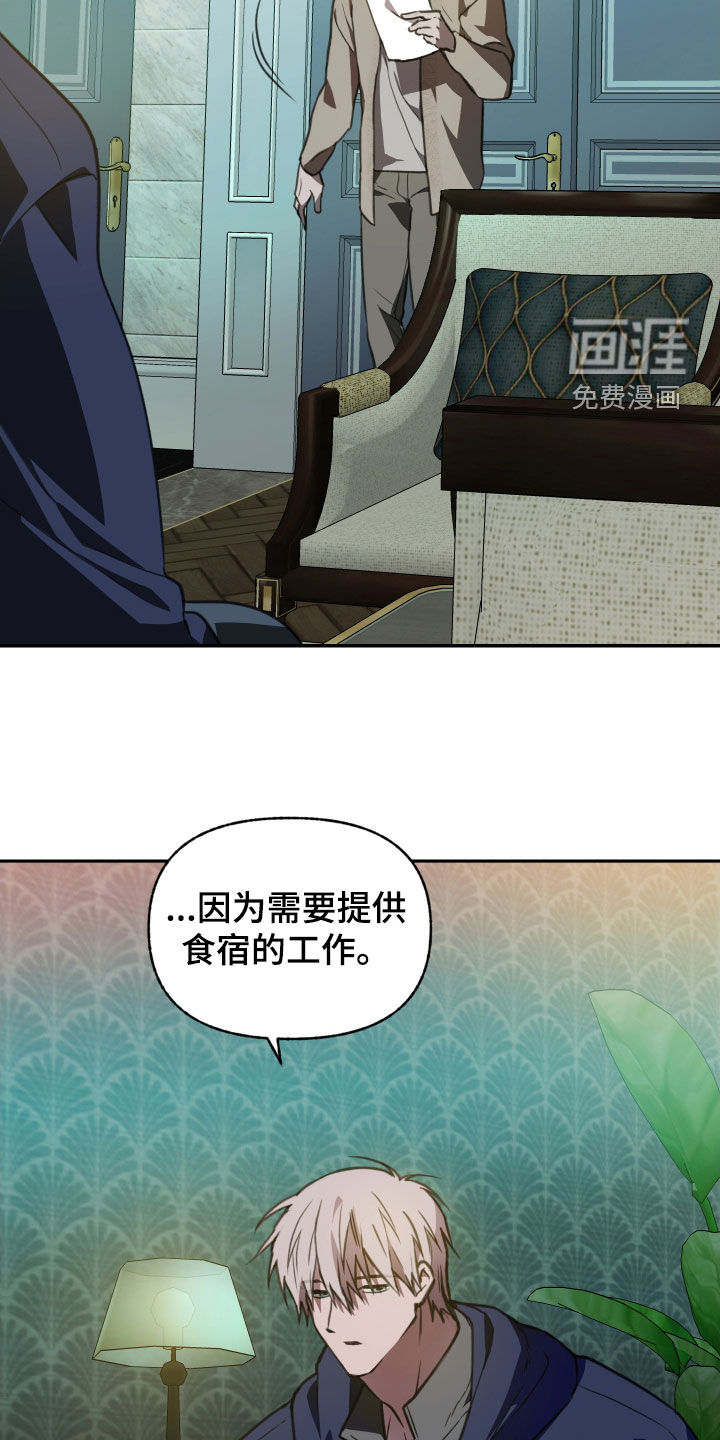 第58话18