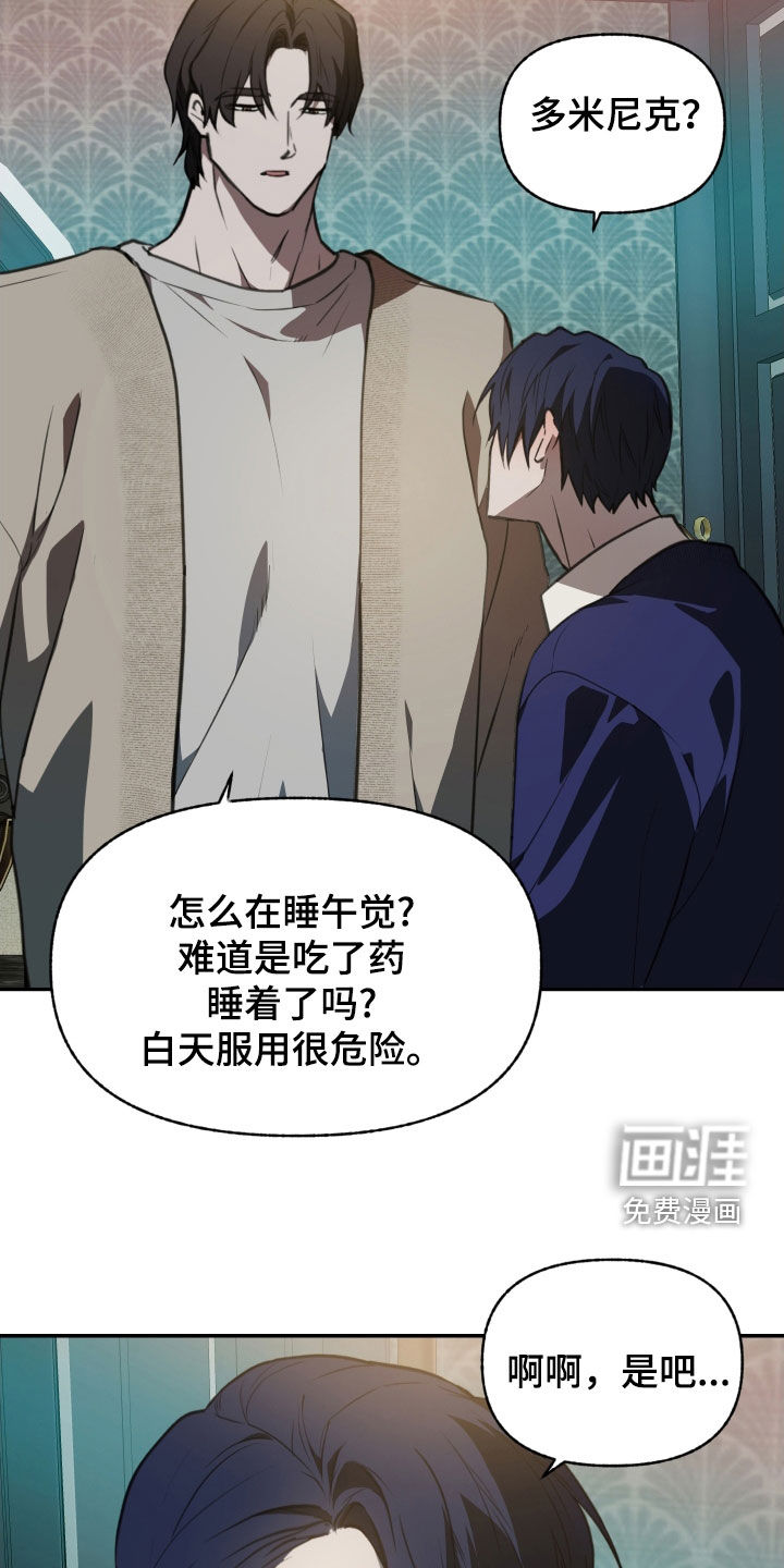 第58话6