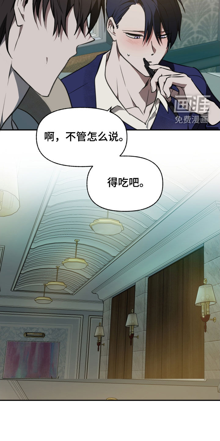 第58话12