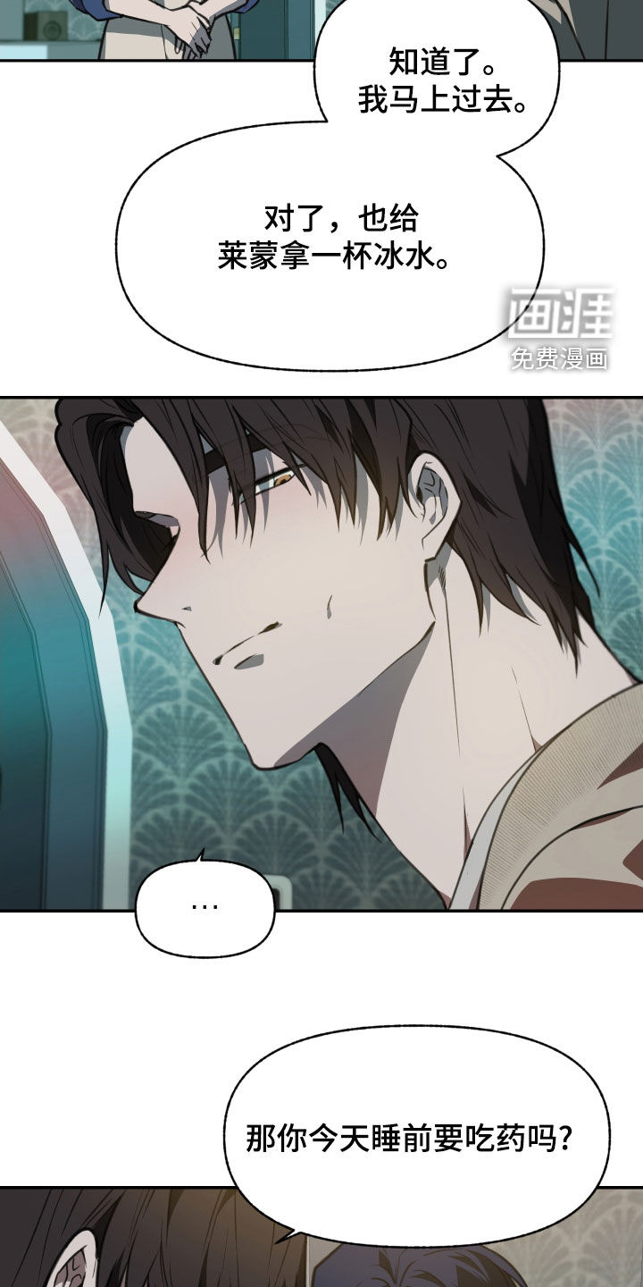 第58话11