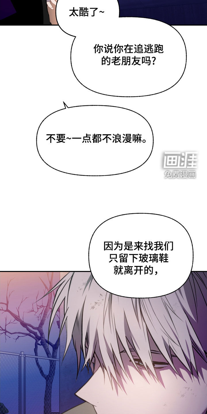 第57话12
