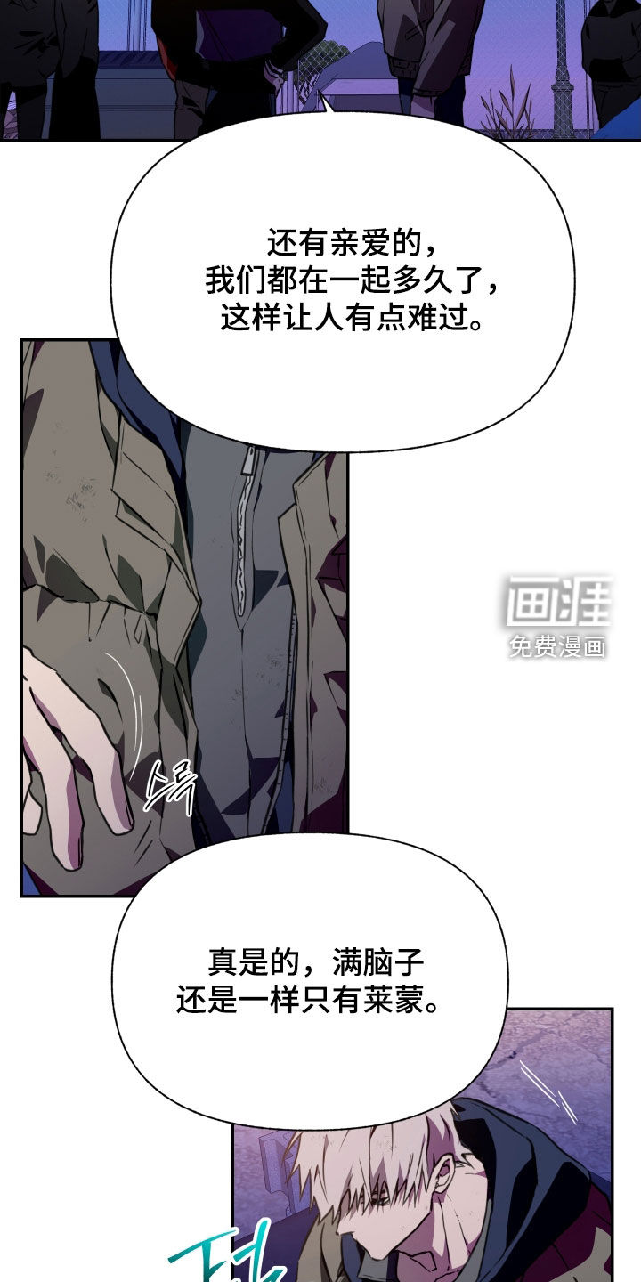 第57话19