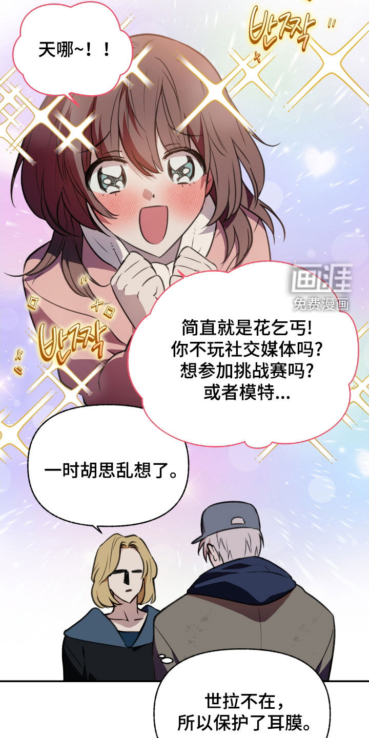 第57话2