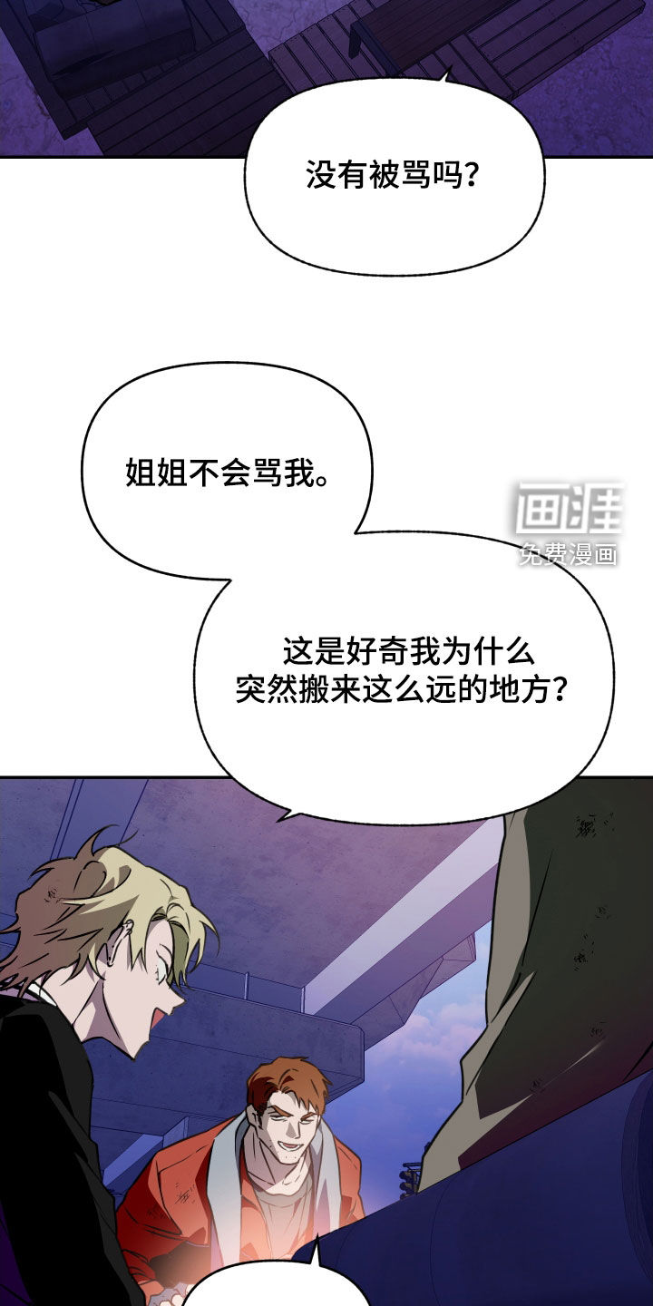第57话11