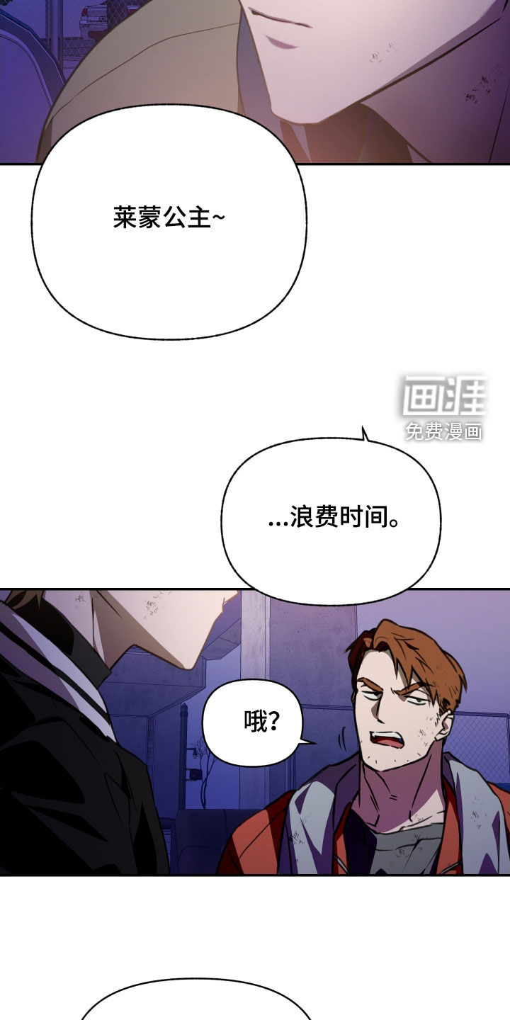 第57话13