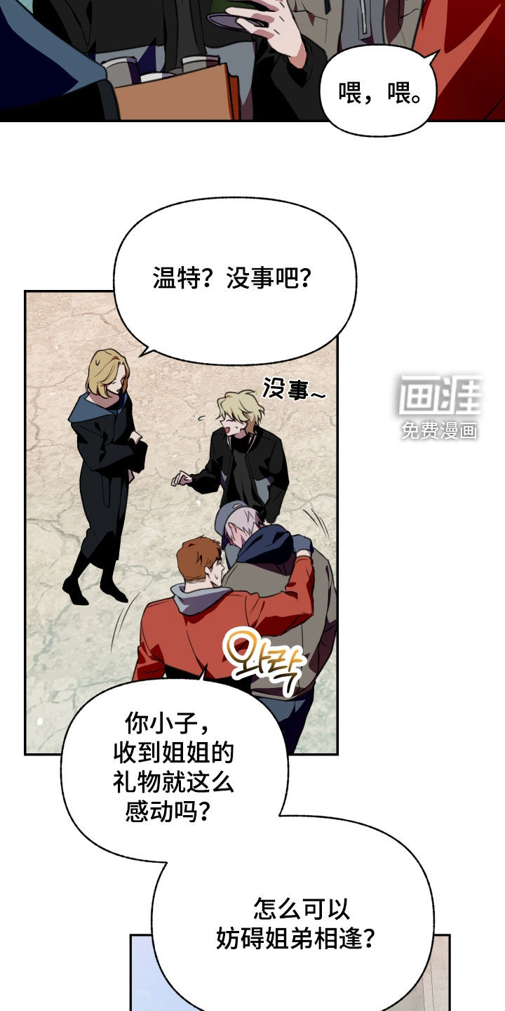 第57话6