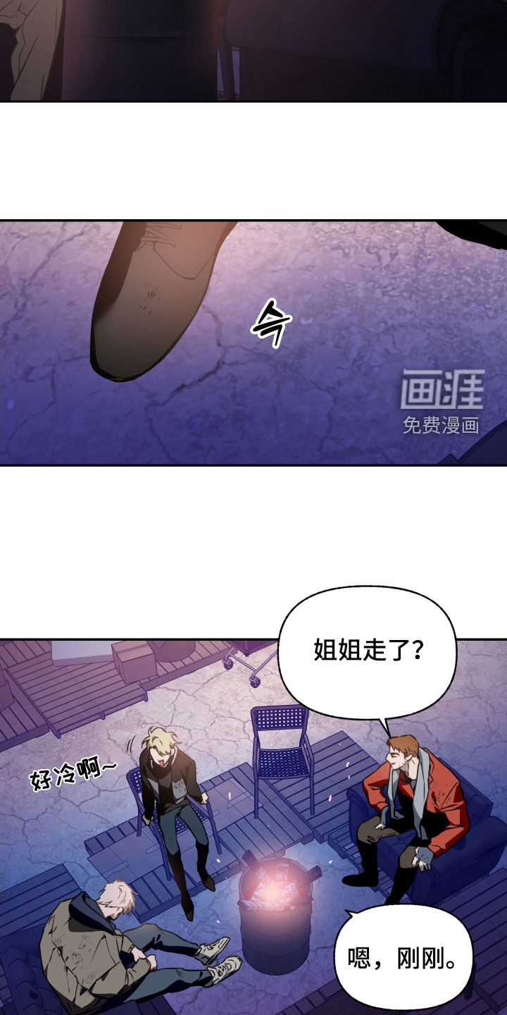 第57话10