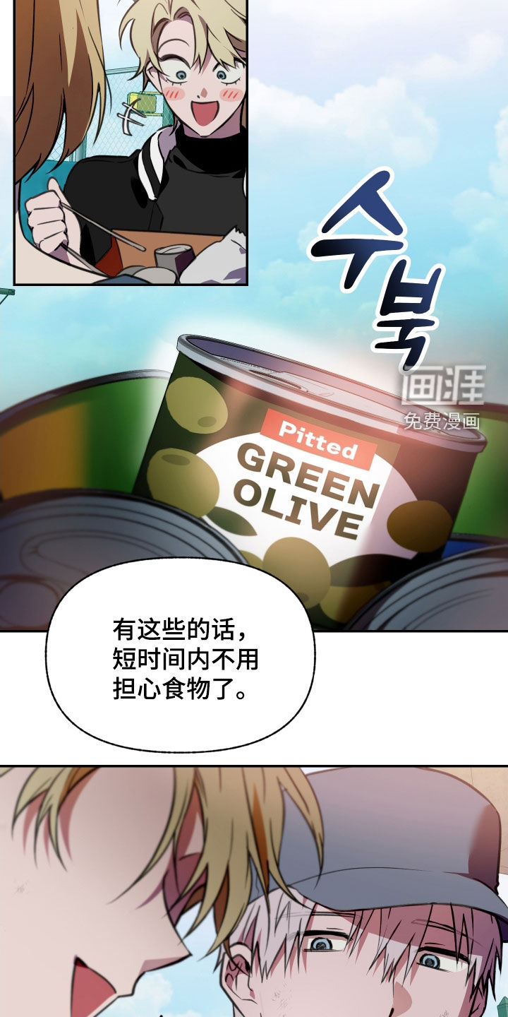 第57话4