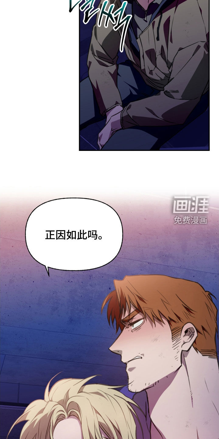 第57话20