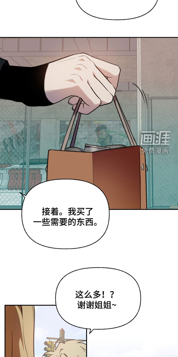第57话3