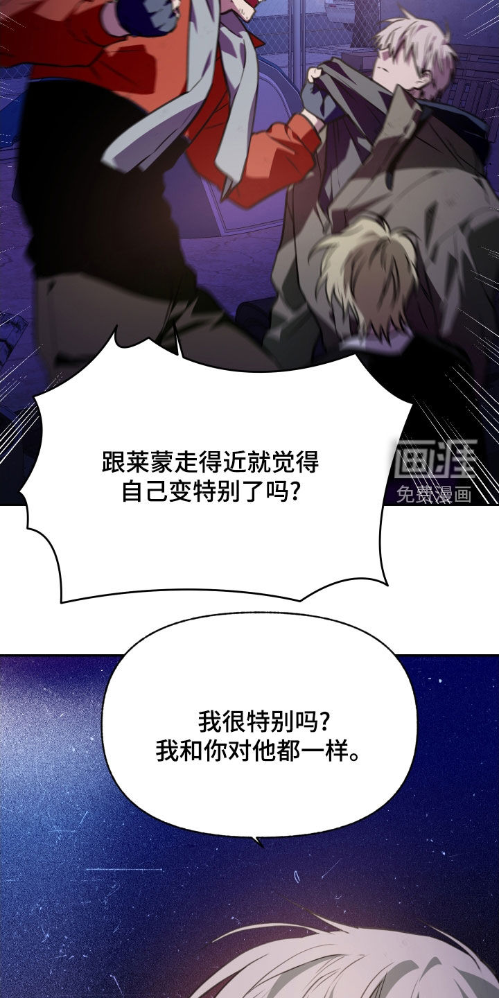 第57话16