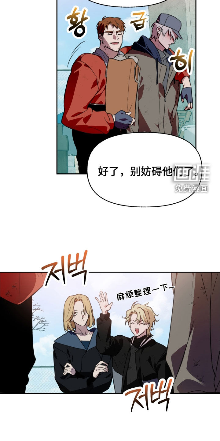 第57话7