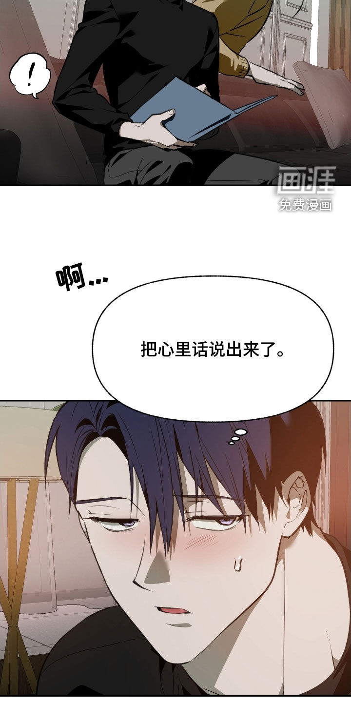 第54话13