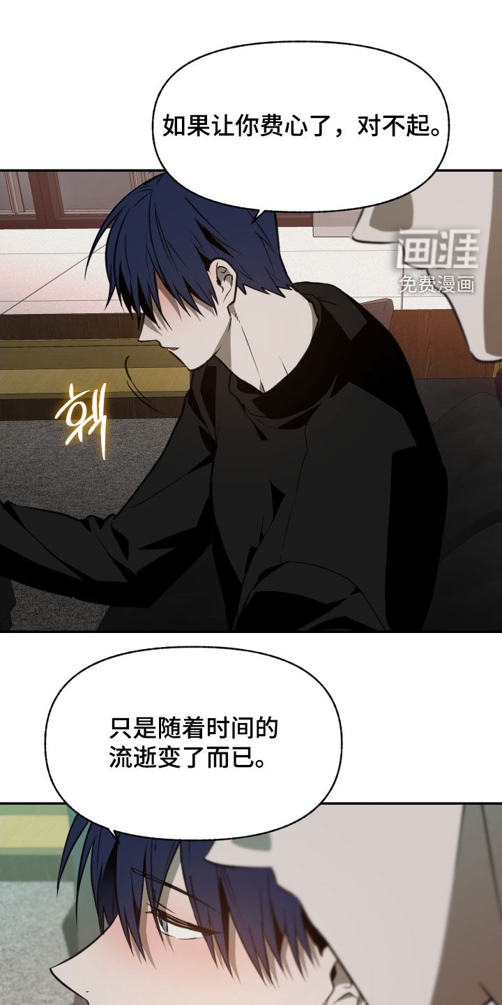第54话10