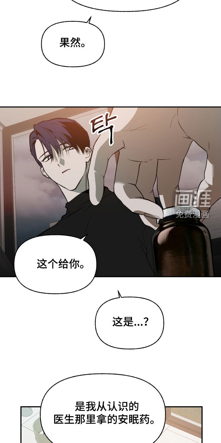 第54话20