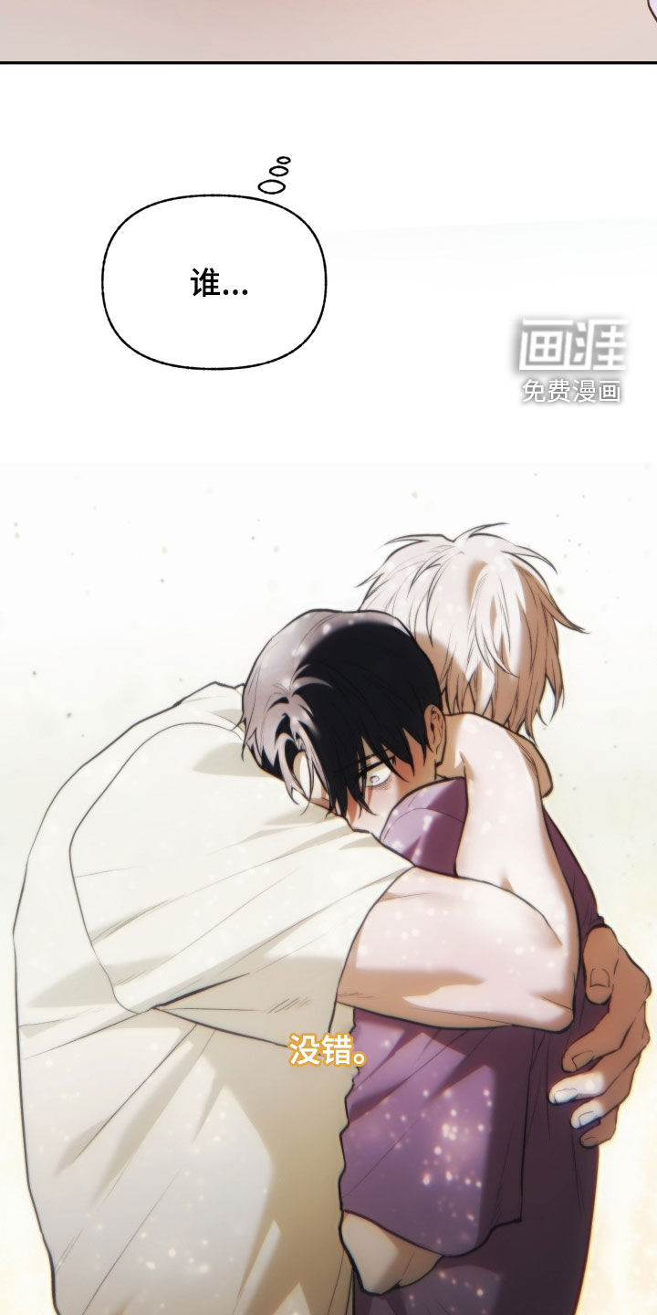 第54话8