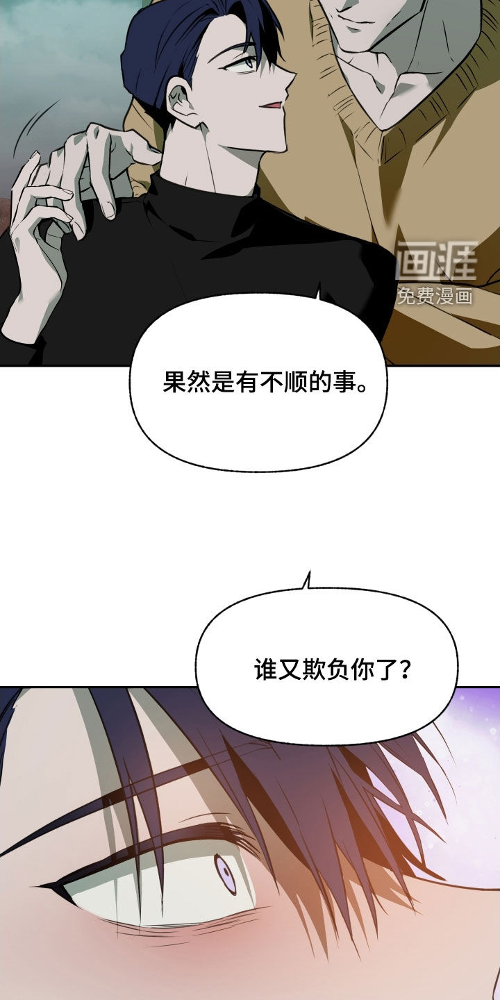 第54话7
