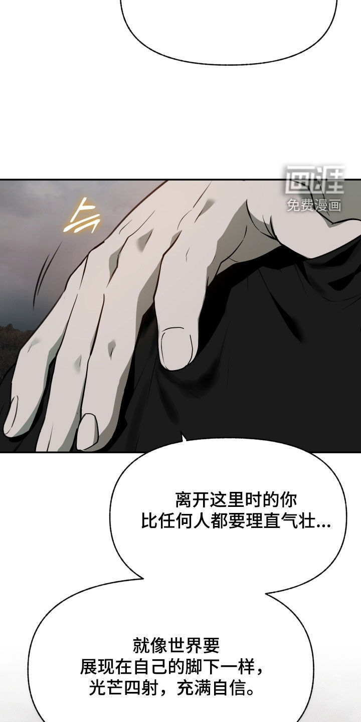 第54话5