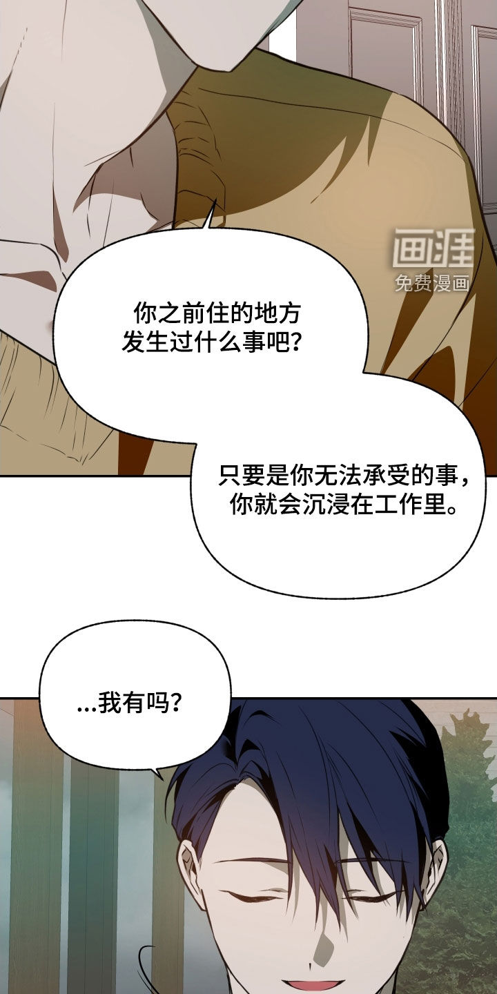 第54话2