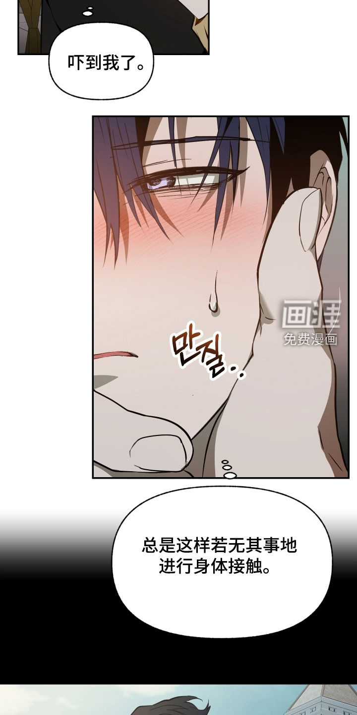 第54话17