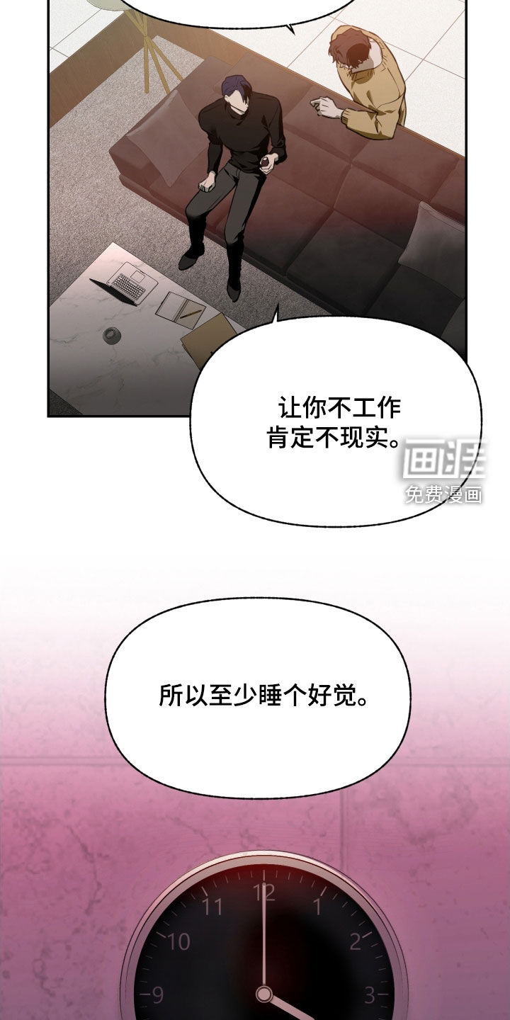 第54话21