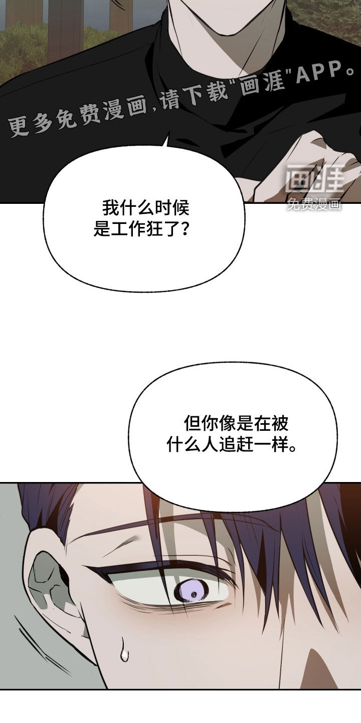 第54话3