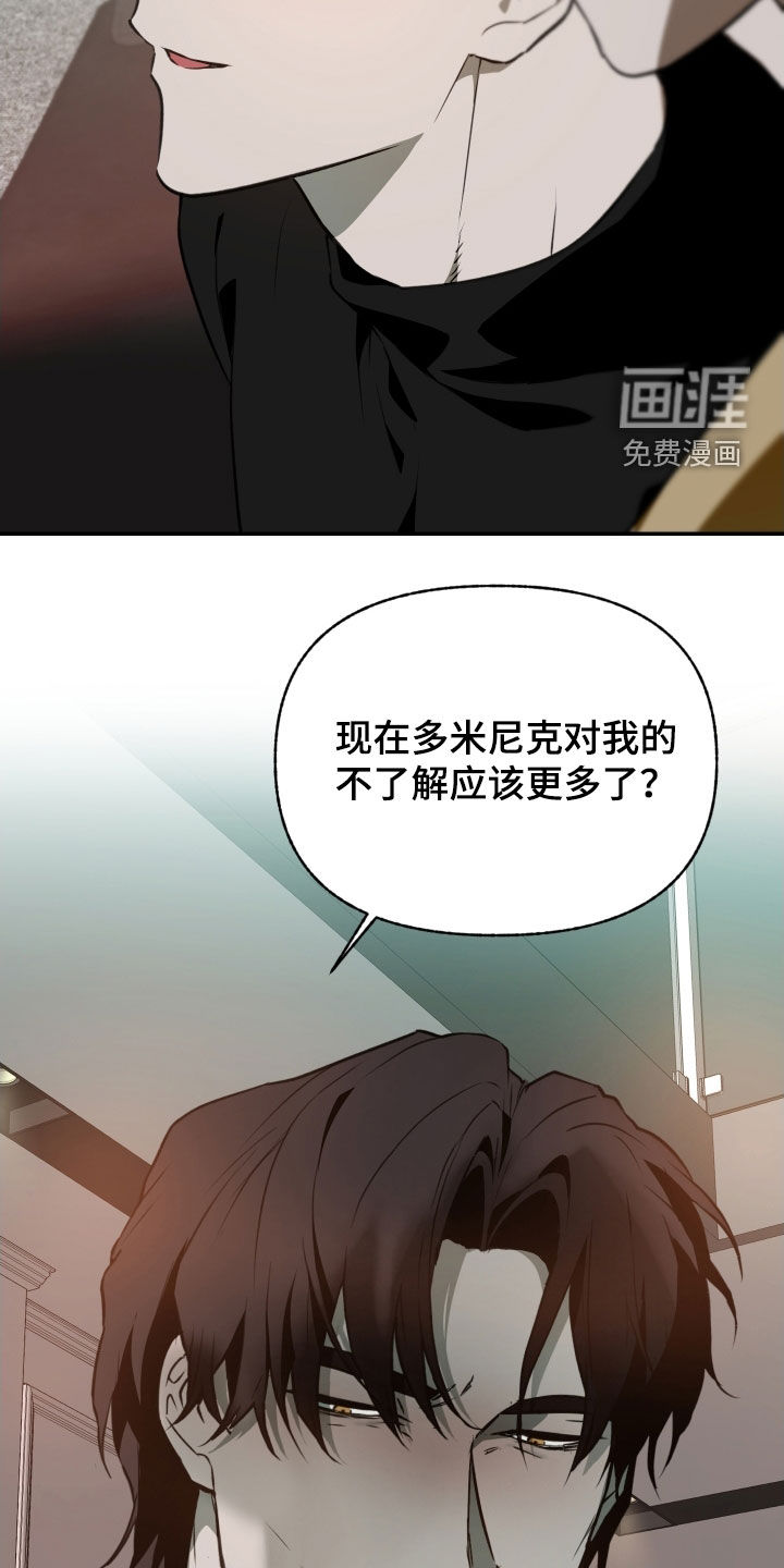 第54话11