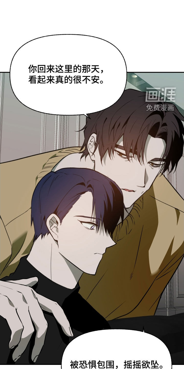 第54话4