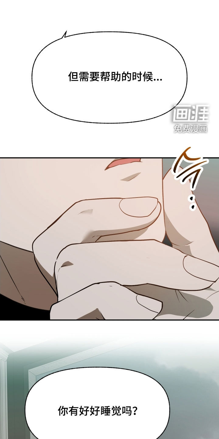 第54话14