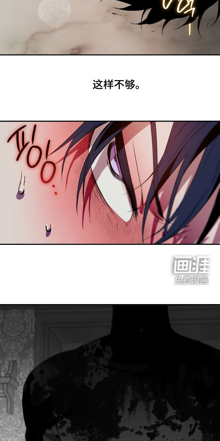 第53话19