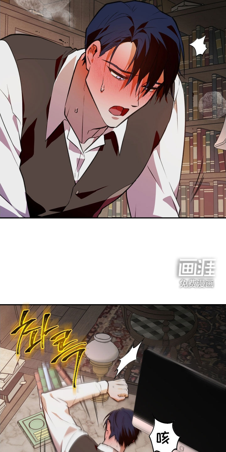 第53话16