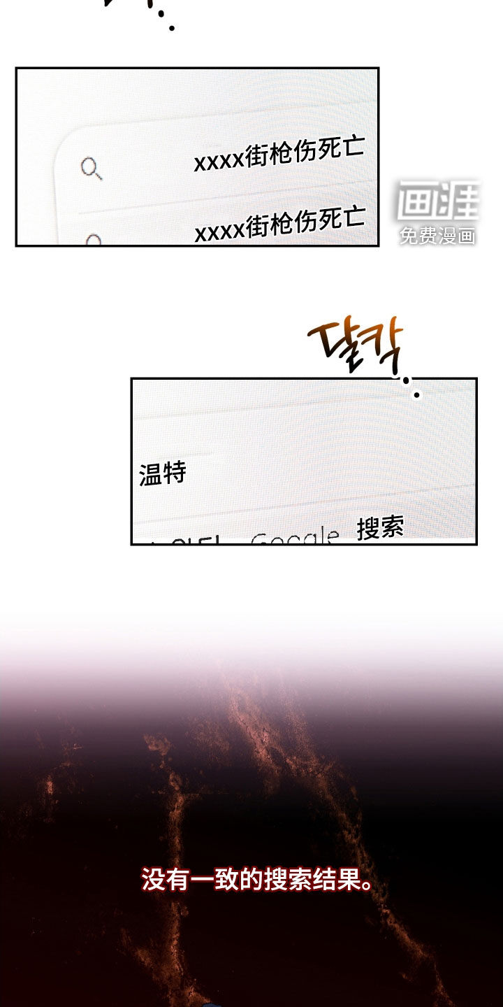 第53话9