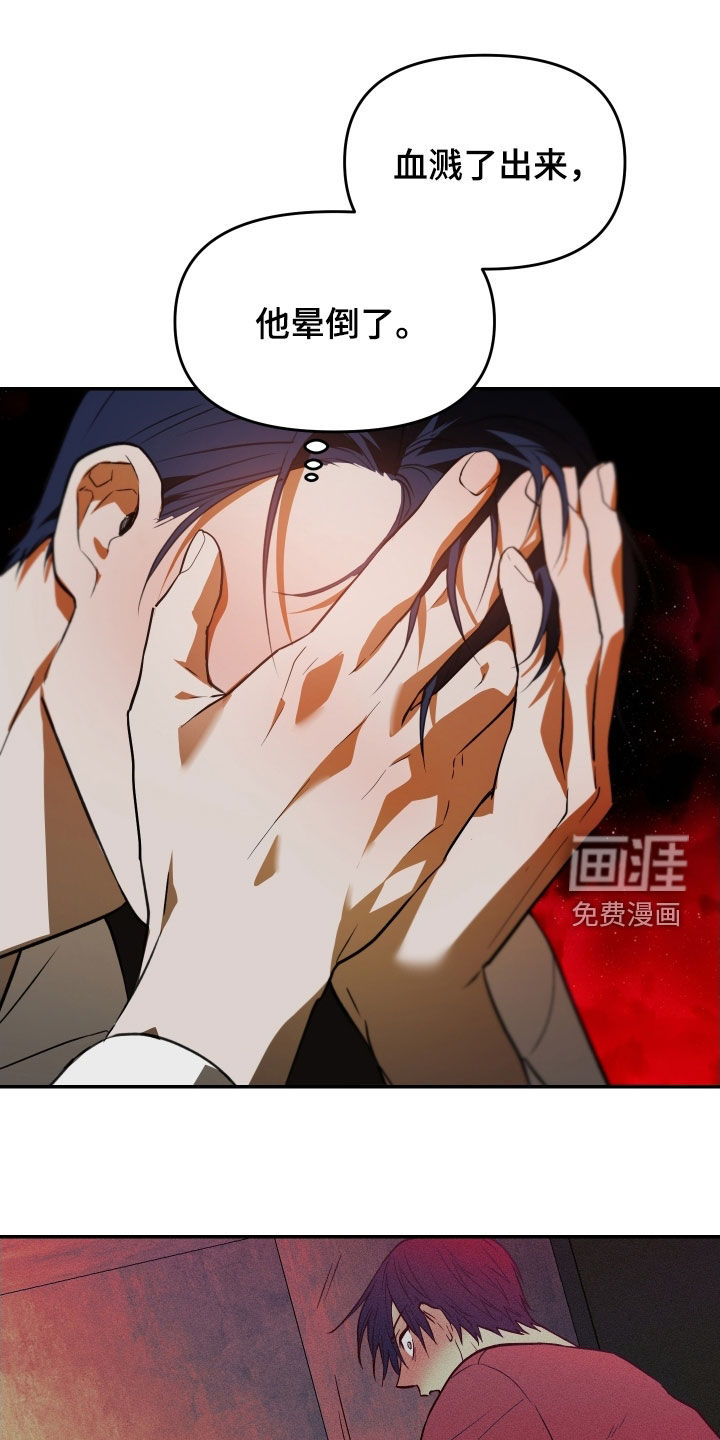 第53话12