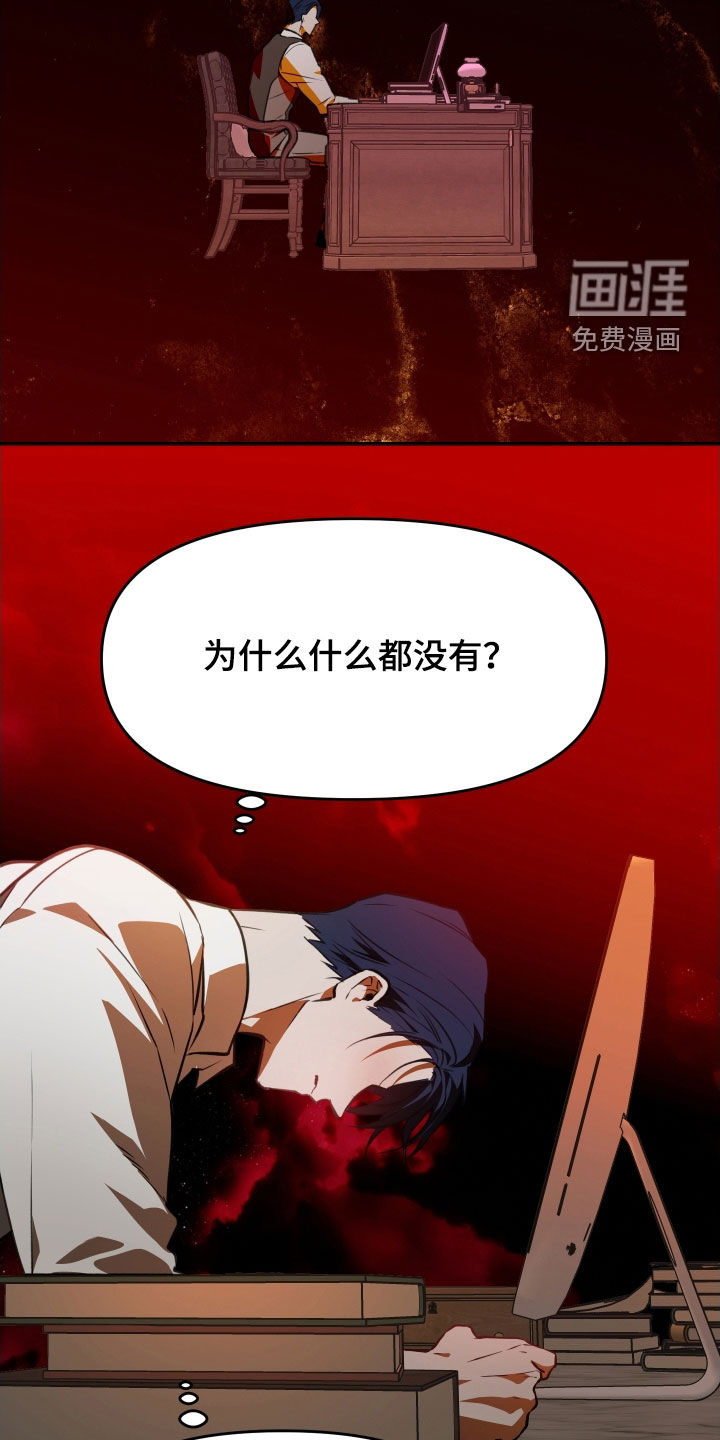 第53话10