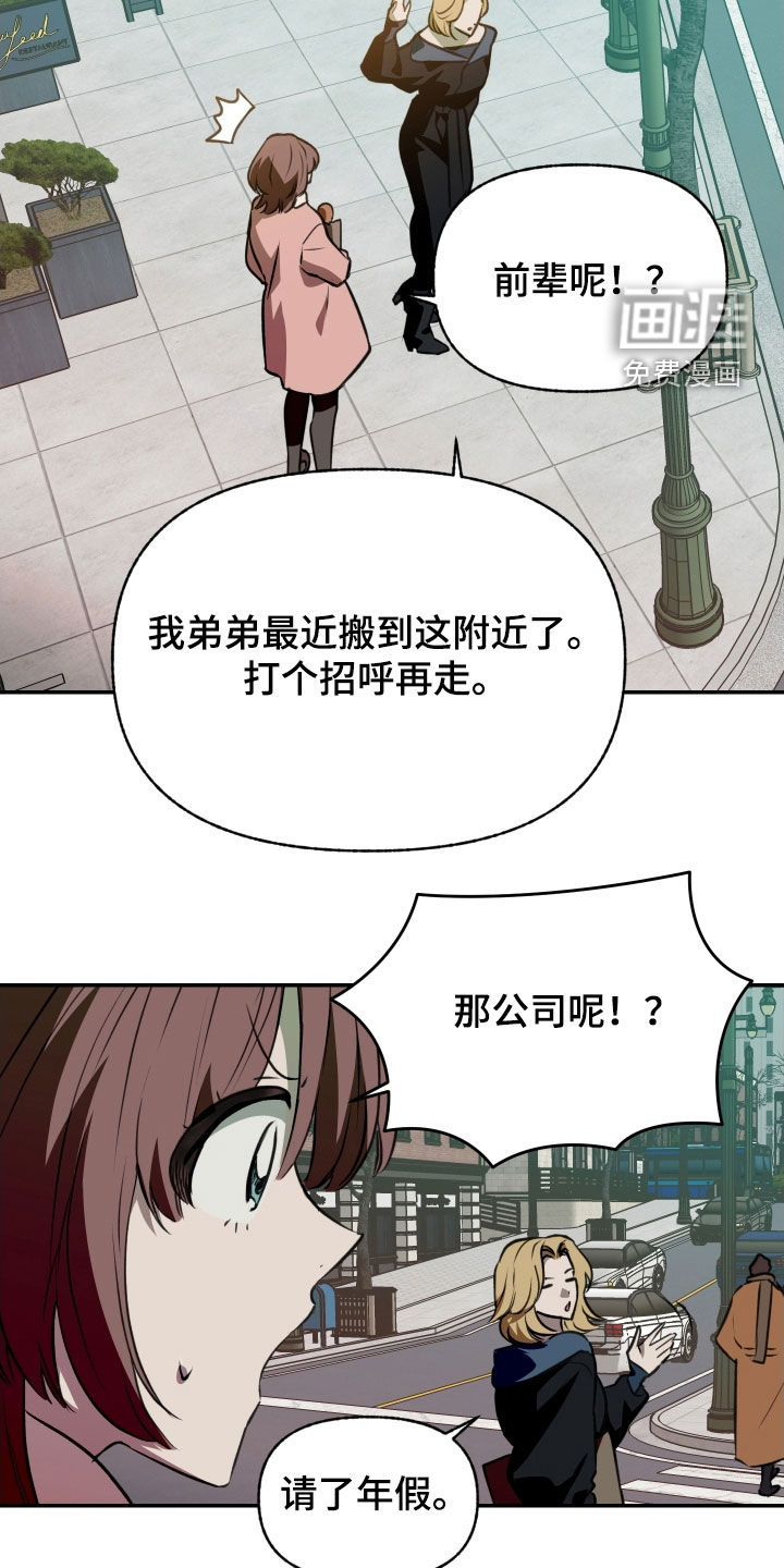 第53话3
