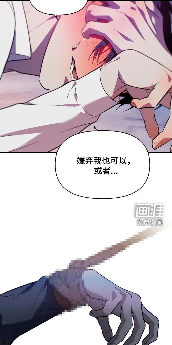 第53话22
