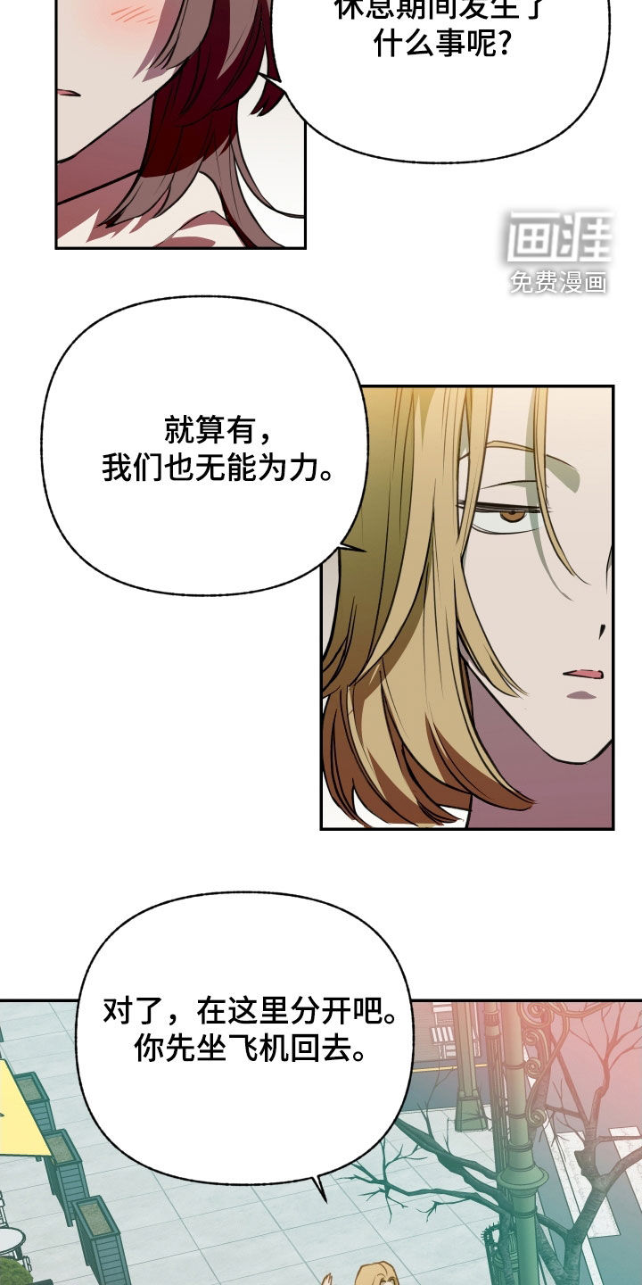 第53话2