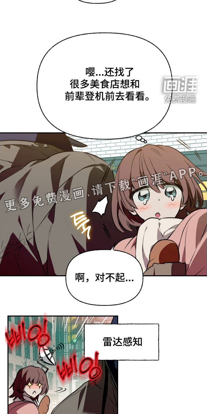 第53话4