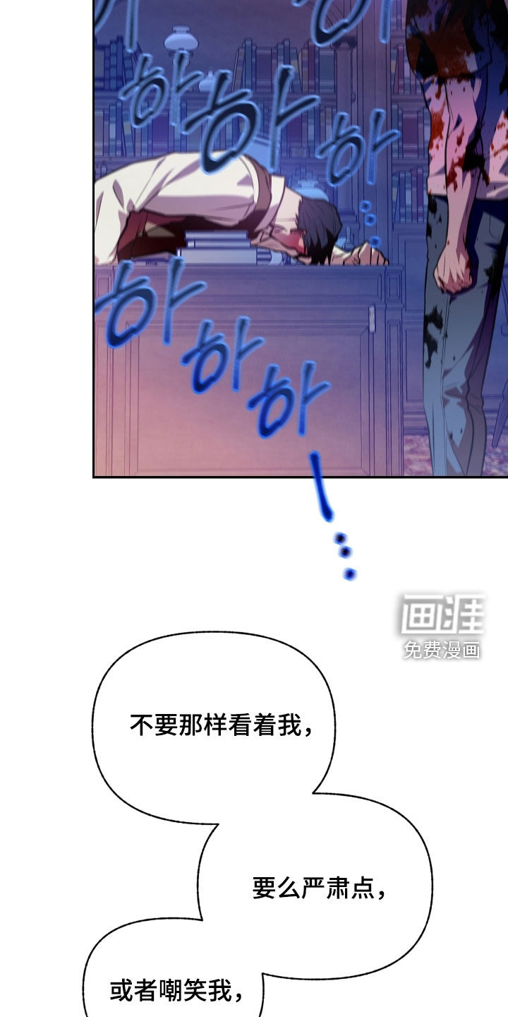 第53话21