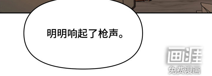 第53话11